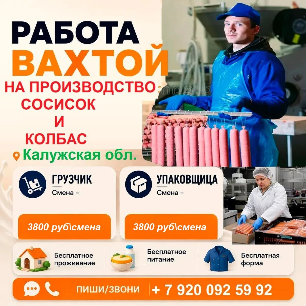 Фото условий